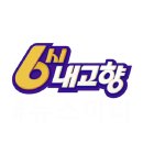 단계동길 이미지