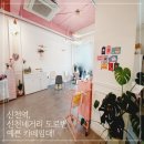 에이트공인중개사사무소 이미지