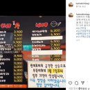 할매김밥수자인점