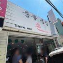 충무김밥손칼국수 이미지