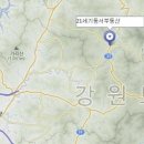 인제IC펜션 이미지