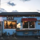 신창이발소 이미지