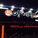 봄양계장 이미지