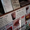 국민우유집잠실 이미지
