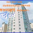 브리앙뜨 이미지