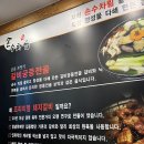 드롭탑논산 이미지