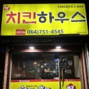 남성로치킨하우스 이미지