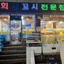 만호수산 네이버블로그