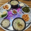 충청돼지국밥 이미지