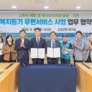 고성군청본관(2층) 이미지