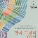 푸르지오작은도서관 이미지