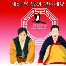 삼천궁식당 이미지