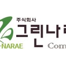 주식회사 오투그린 이미지