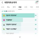 골라담는집 이미지