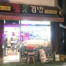 남부순환로88길 이미지