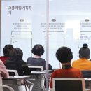 경제 뉴스 문해 이미지