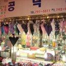 공덕상회 이미지