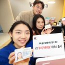 온가족통신 이미지