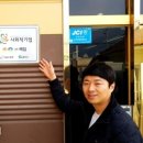 사글로벌투게더경산 이미지