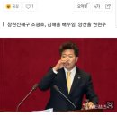 정의당, 창원성산 여영국 등 경남 4곳 총선후보 확정 이미지