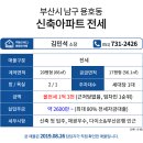 용호클래스원 이미지