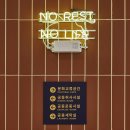 저스트플레이호스텔 이미지