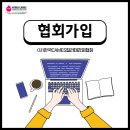 한국CAMES컬러테라피협회 네이버블로그