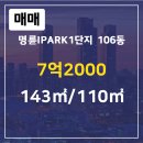 현대아이파크부동산공인중개사사무소 이미지