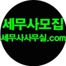 굿모닝세무법인 - 영등포구 양평로 93 | 굿모닝세무법인