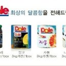 색동칼라