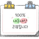 삼성당구장 이미지