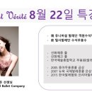 발레베리떼 이미지