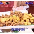 춘천명물닭갈비 이미지