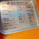 원조골뱅이 이미지