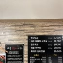 미생고기 | 울산삼산동고기집, 실패없는 고기 맛집 미생에서 친구모임 하고 온 후기