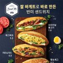 엔젤리너스미아삼거리 이미지
