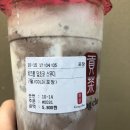 공차경기대 이미지