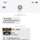 (주)피알원 | [후기] 홍보대행사 피알원 인턴 면접후기 근데이제...