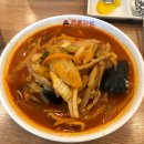짬뽕이맛있는집 이미지