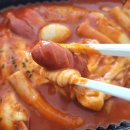 CU 월배귀빈타운점 | 대구 진천동 맛집 월배역 분식 레드플레이트 본점