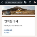 제주 액티비티 추천 제주 조천읍 놀거리｜제라진 오프로드 후기 (가격·예약·솔직 리뷰)