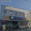 고기술술 네이버블로그