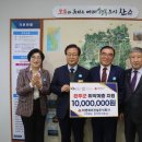 완주군주식회사