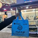 마라도물회