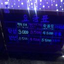 [송도 볼링장] 럭키 스트라이크 락볼링 - 스트레스 날려 :)
