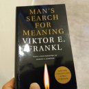 man's search for meaning 이미지