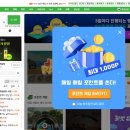 (주)휴먼플러스종합관리 이미지