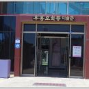 조희룡미술관 이미지