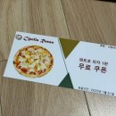 고고야투어