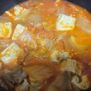 삼겹김치찌개 좋아하는 사람 들어와 이미지